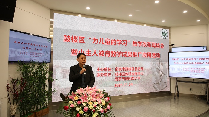 8.楊校長總結.JPG