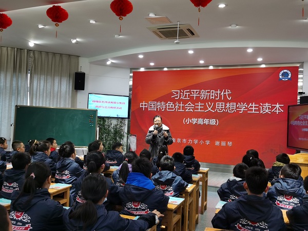 謝老師照(zhào)片1.jpg