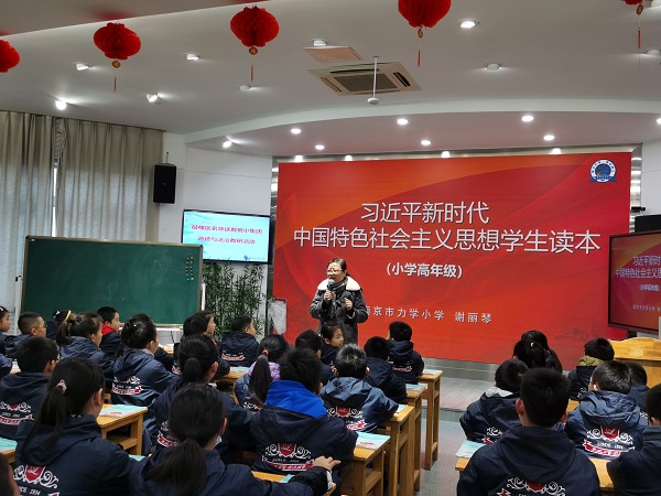 謝老師照(zhào)片2.jpg