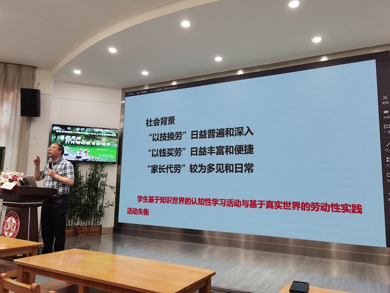 8.顧院長分(fēn)析社會背景.jpg