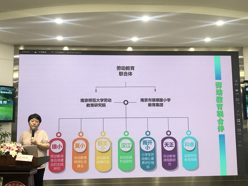 14.戚校長發言.jpg