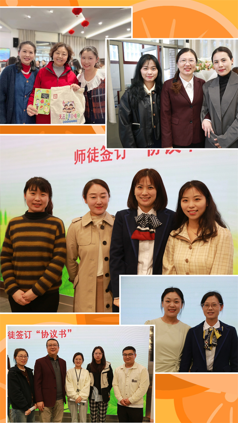 10.1師徒結對照(zhào)片.jpg