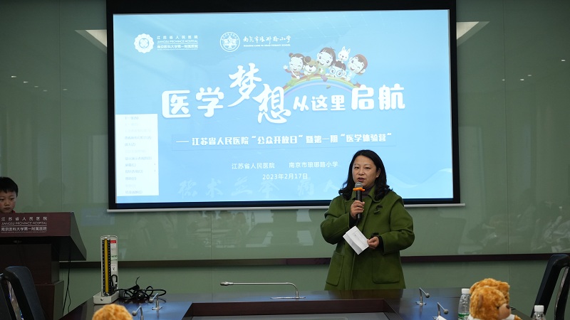 陳麗娟發言照(zhào)片.JPG