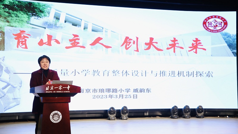 校長論壇2.jpg