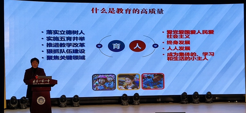 校長論壇4.jpg