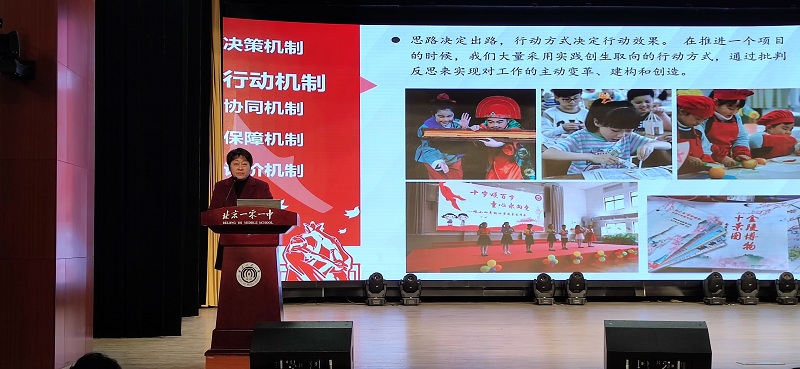 校長論壇5.jpg