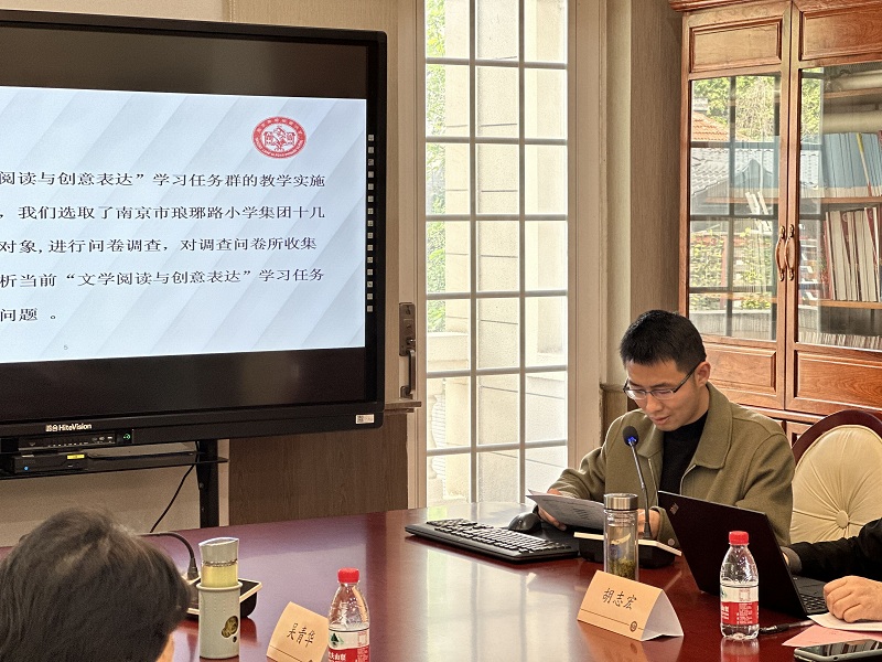 劉锴在講“小學語文‘文學閱讀(dú)與創意表達’學習任務群教學實施的現狀”的調查與分(fēn)析 .jpg