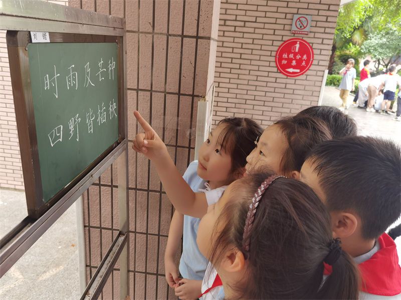 1.4 小朋友們看(kàn)字.jpg