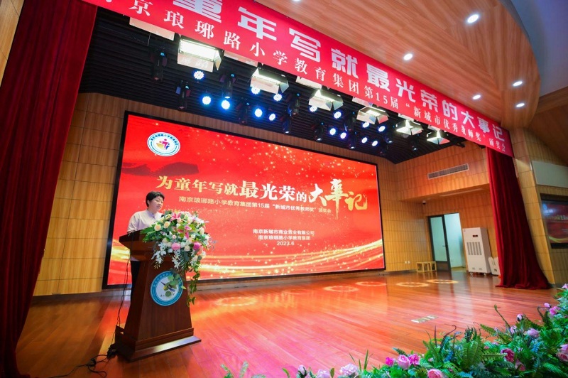 戚校長講話(huà)1(1).jpg