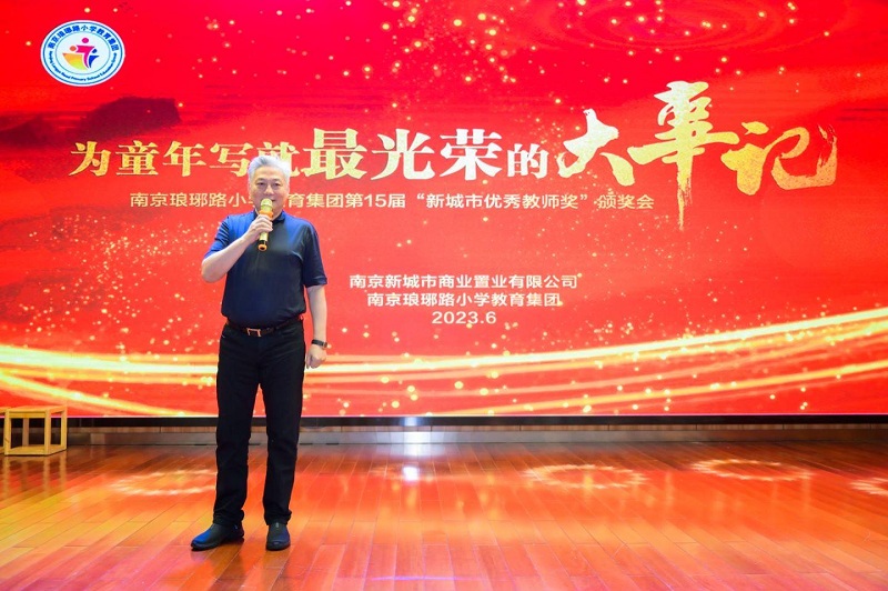 董事(shì)長發言1(1).jpg