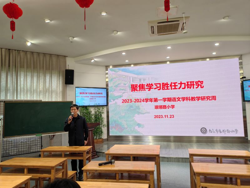 圖七：周老師評課.jpg
