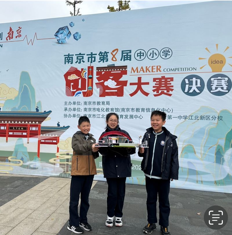 01錢湙霄、周宛凝、張桐悅.jpg