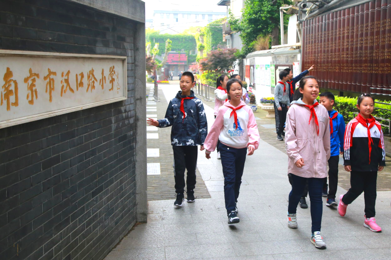 漢口路(lù)小學校門(mén)照(zhào)片.png