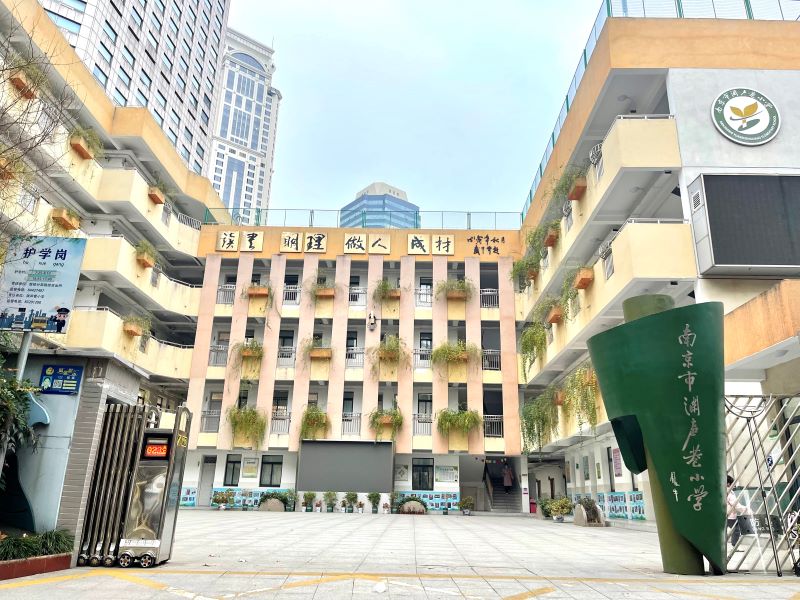 淵聲巷校門(mén)照(zhào)片.jpg